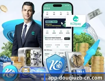 斗球app官网 APP 深度功能